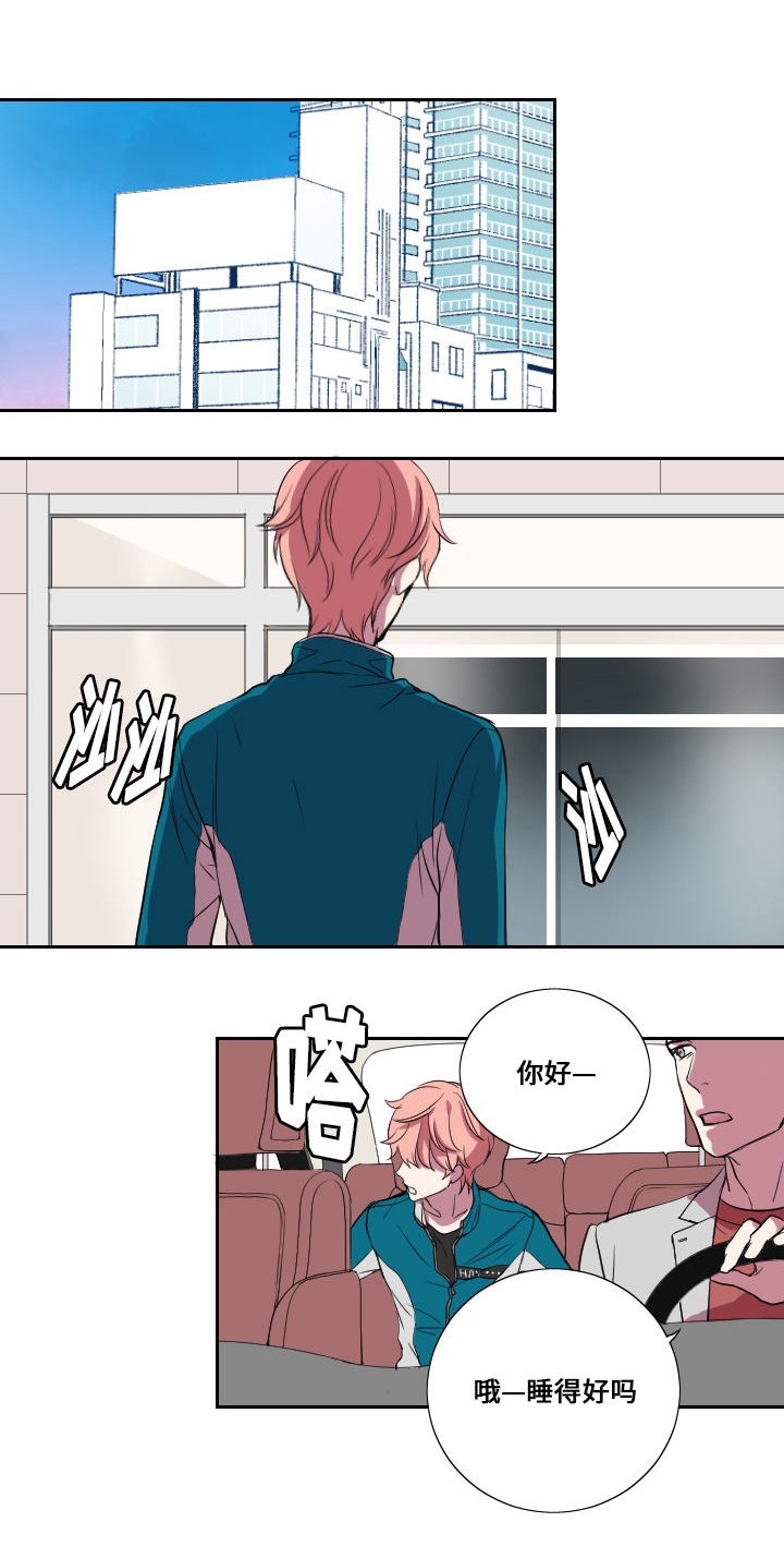 第14章：交往