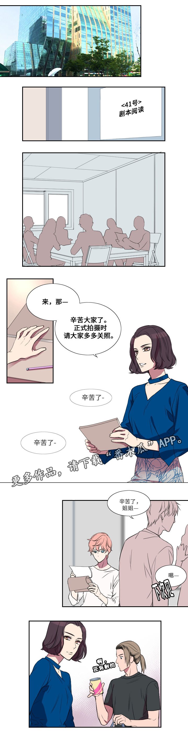 第15章：坦白