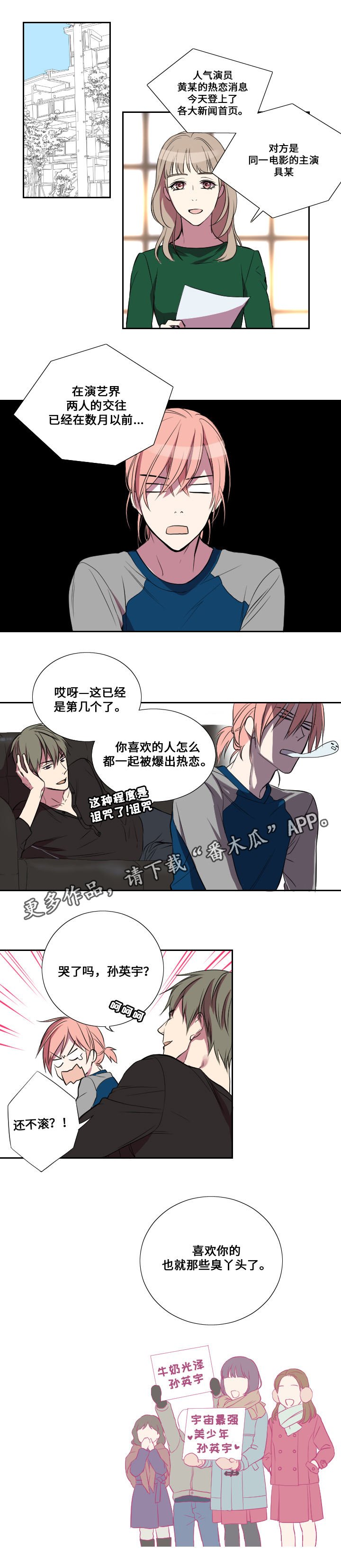 第16章：醉酒