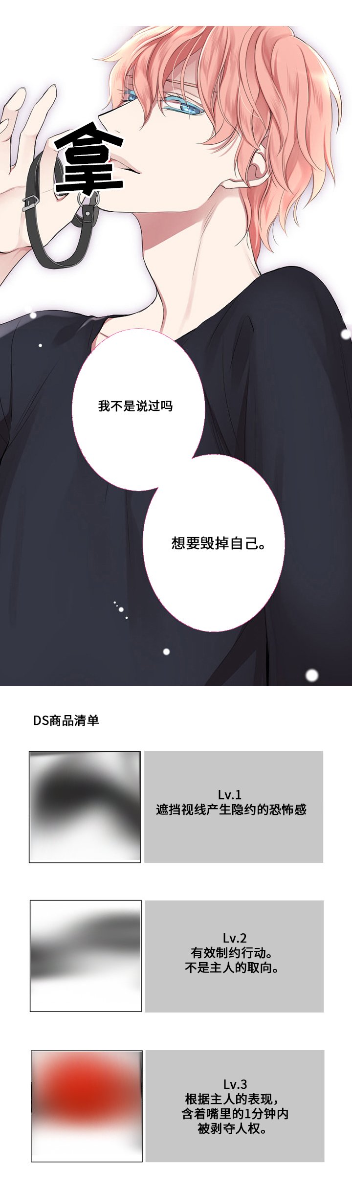 第2章：回想