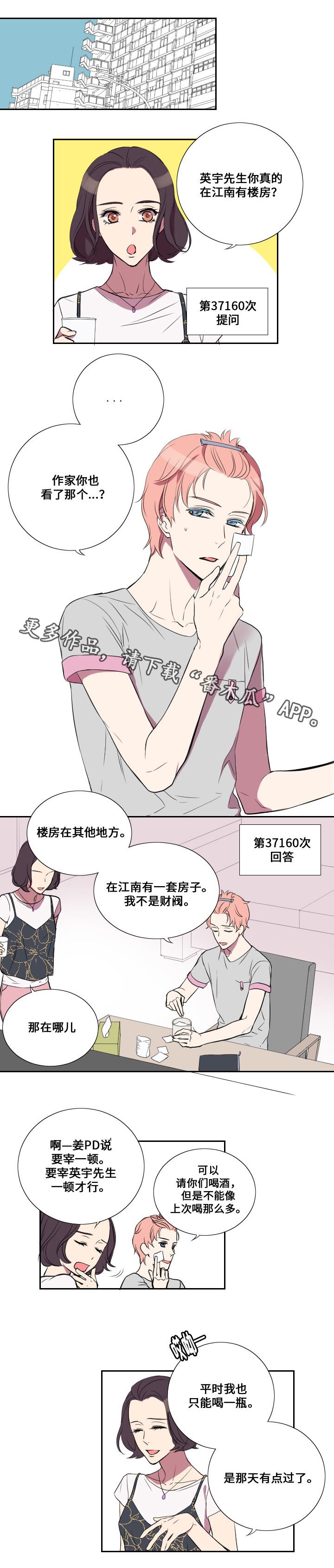 第20章：代替