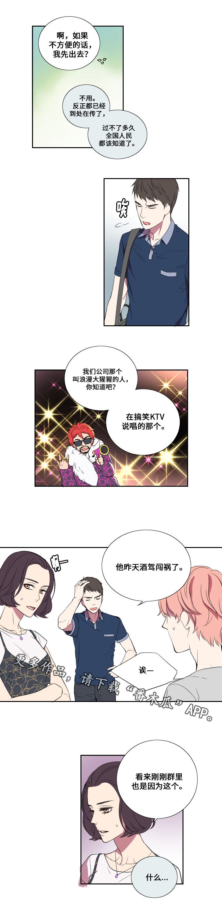 第20章：代替