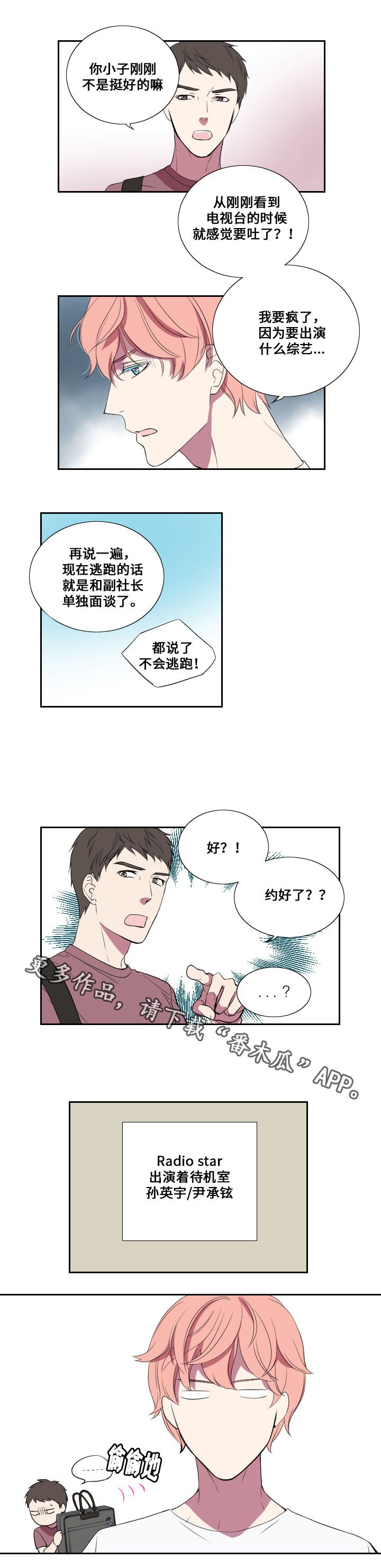 第20章：代替