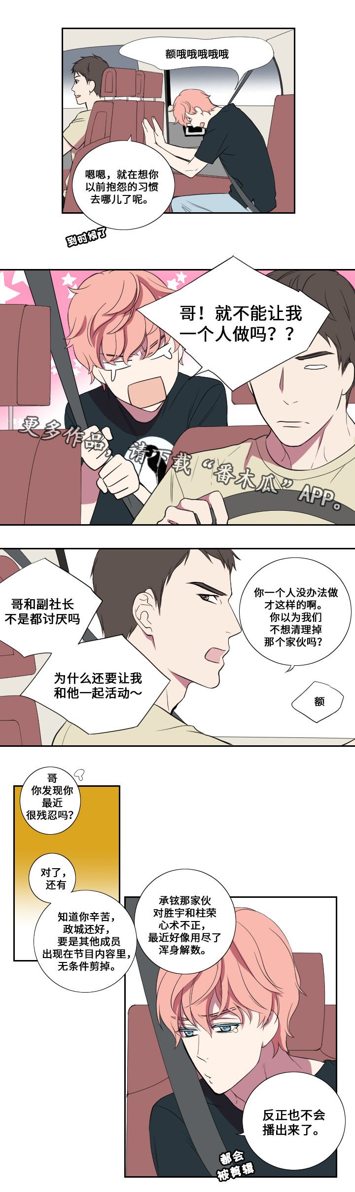 第22章：惊喜