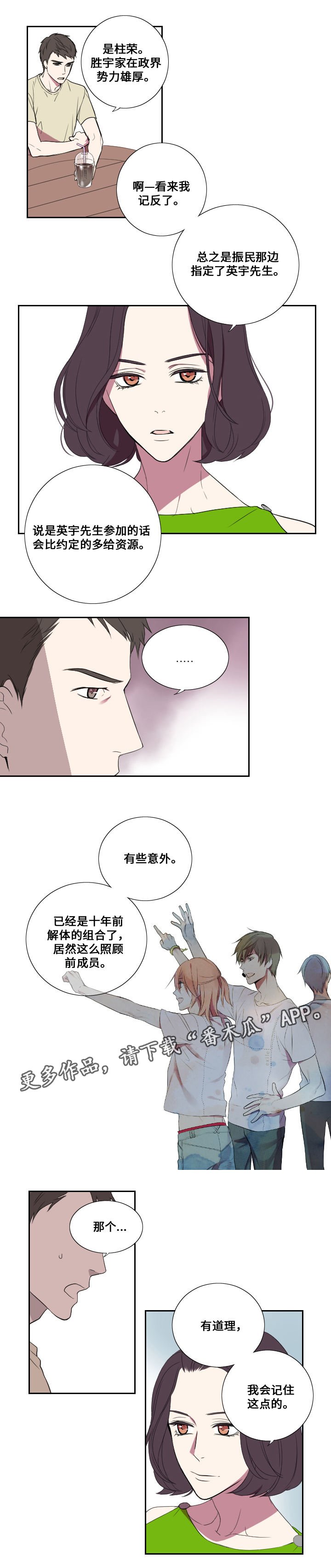 第22章：惊喜