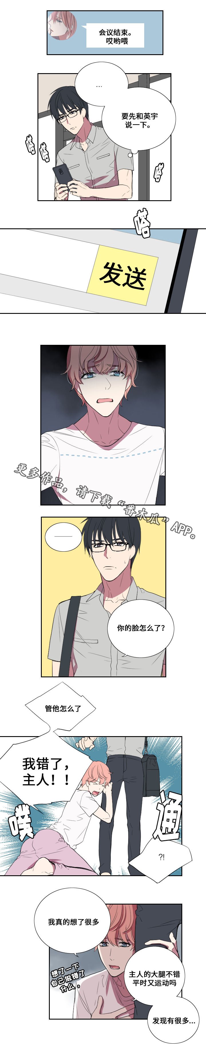 第24章：戏剧性