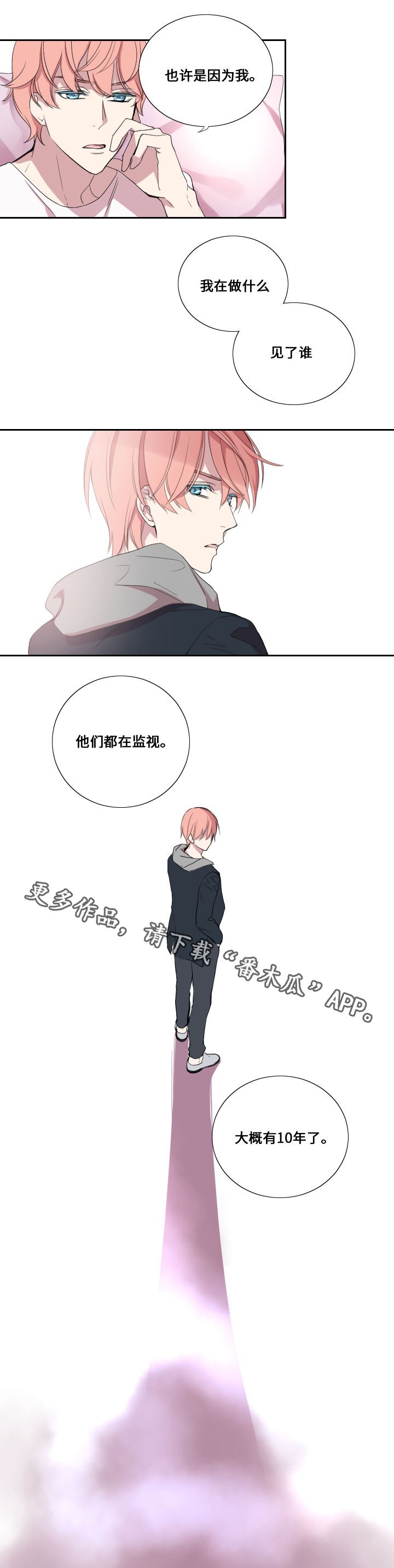 第24章：戏剧性