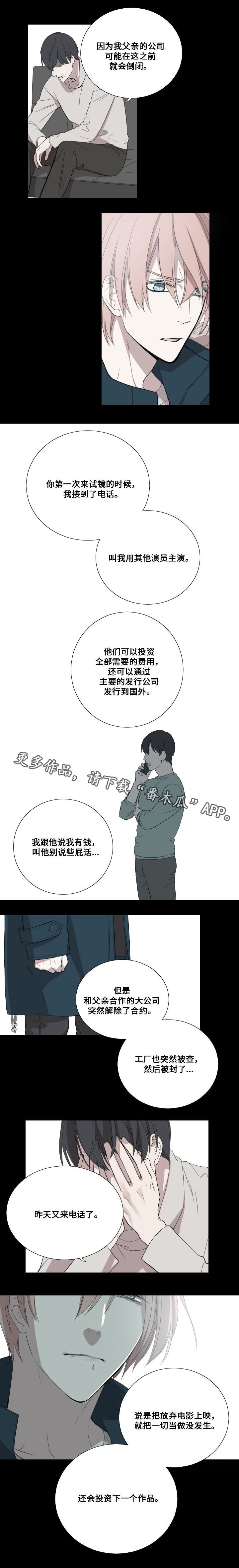第25章：对立面