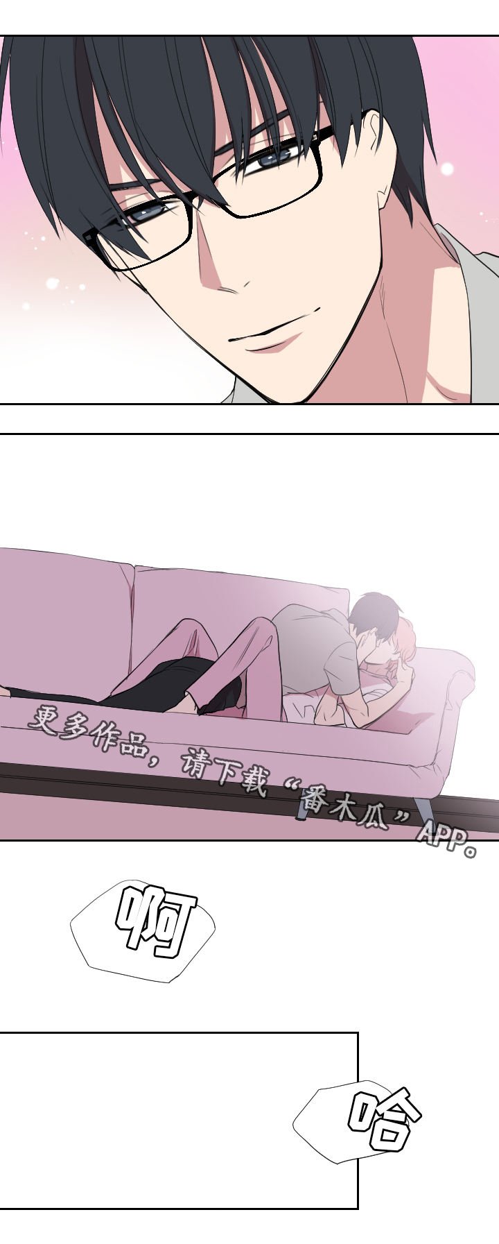 第26章：压力