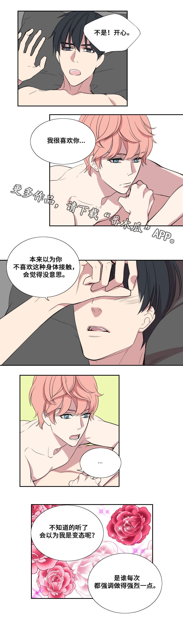 第27章：门的另一边