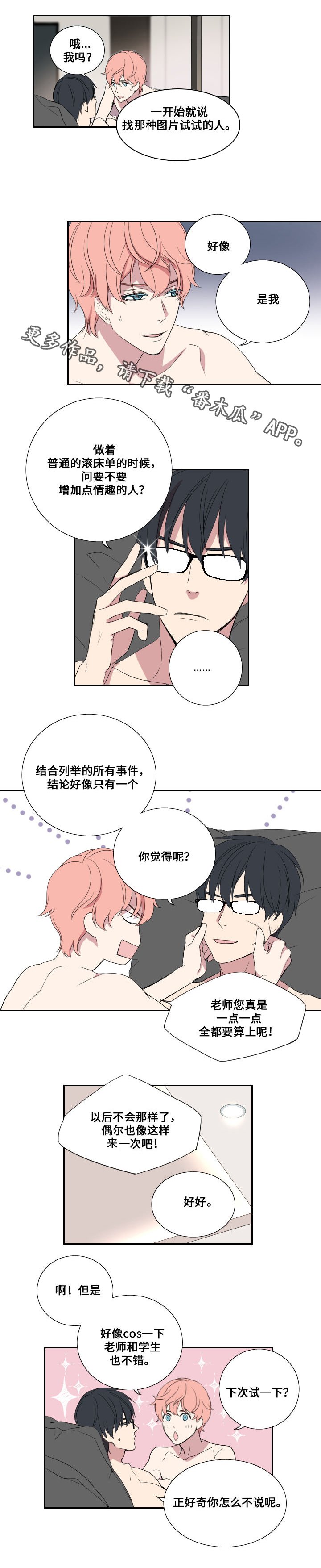 第27章：门的另一边