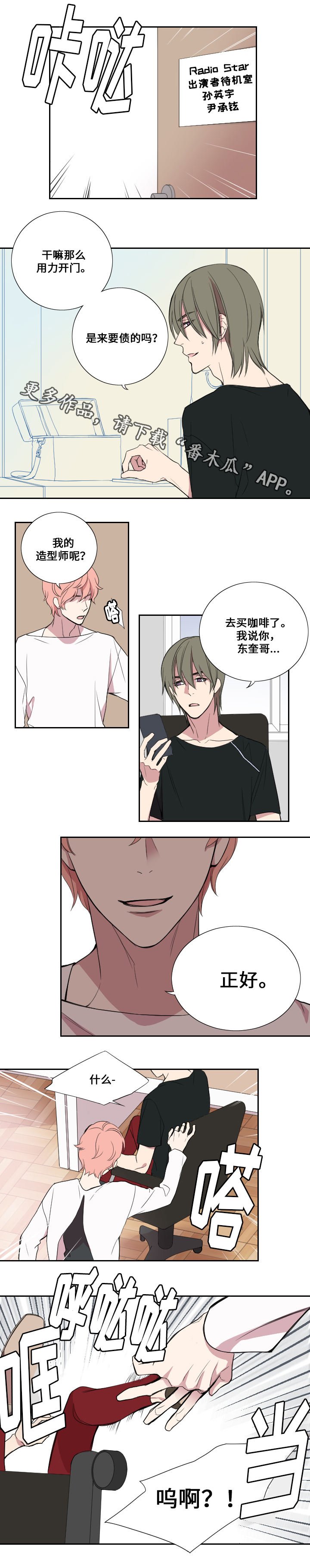 第27章：门的另一边