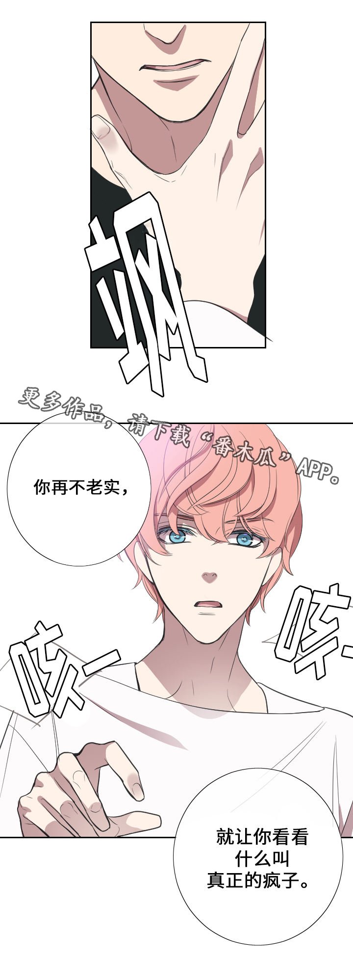第27章：门的另一边