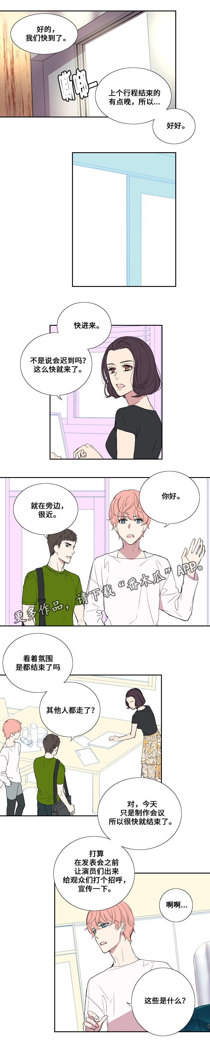 第28章：警告