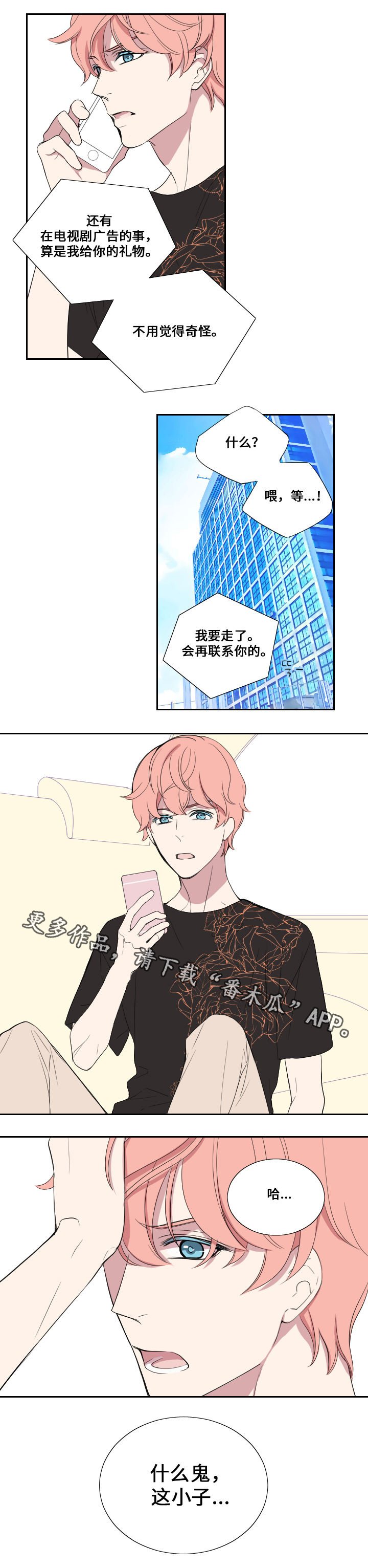 第29章：想念