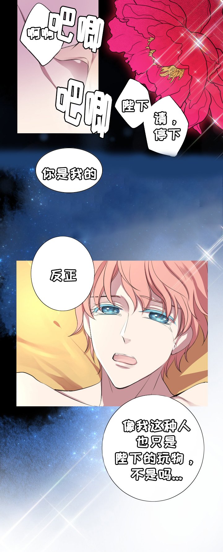 第3章：闷声