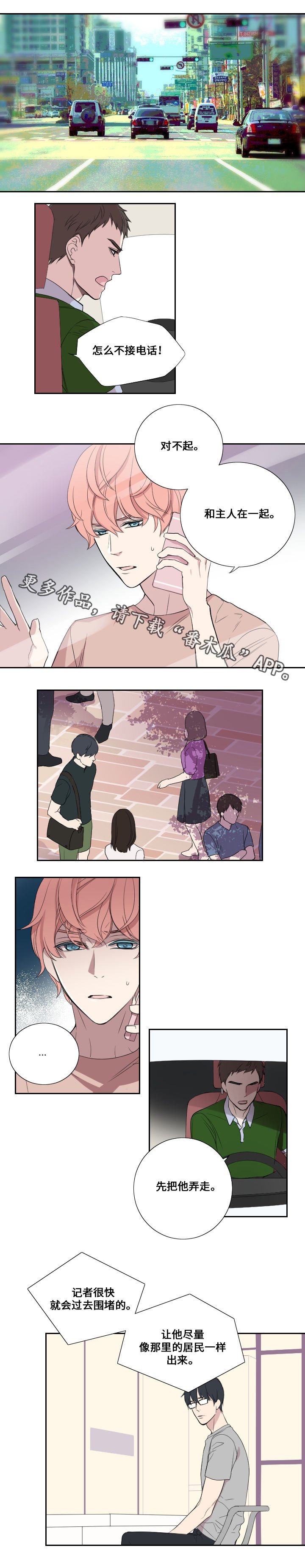 第31章：事件