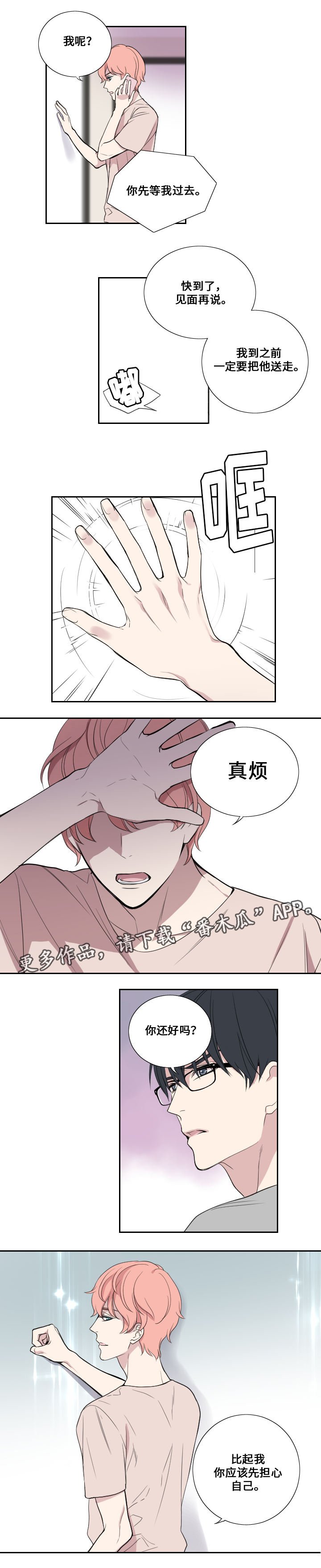 第31章：事件