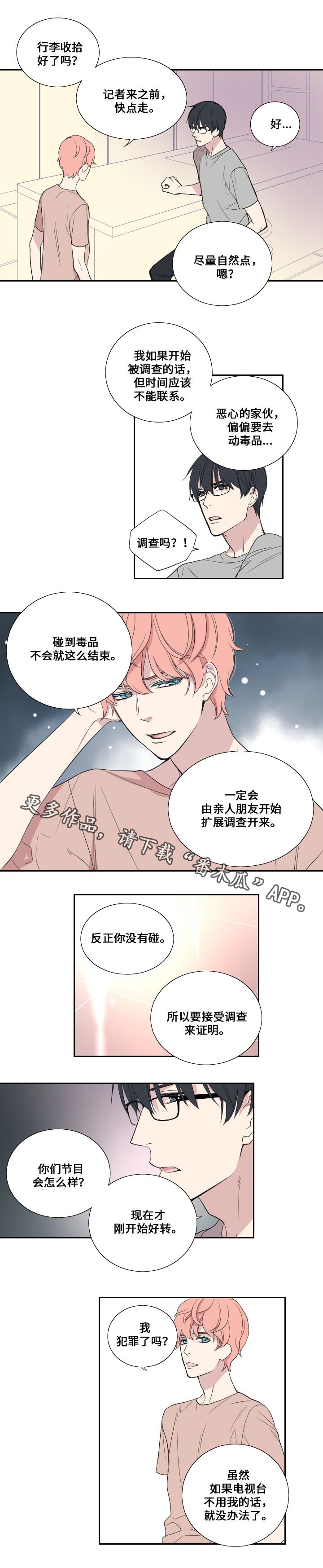 第31章：事件