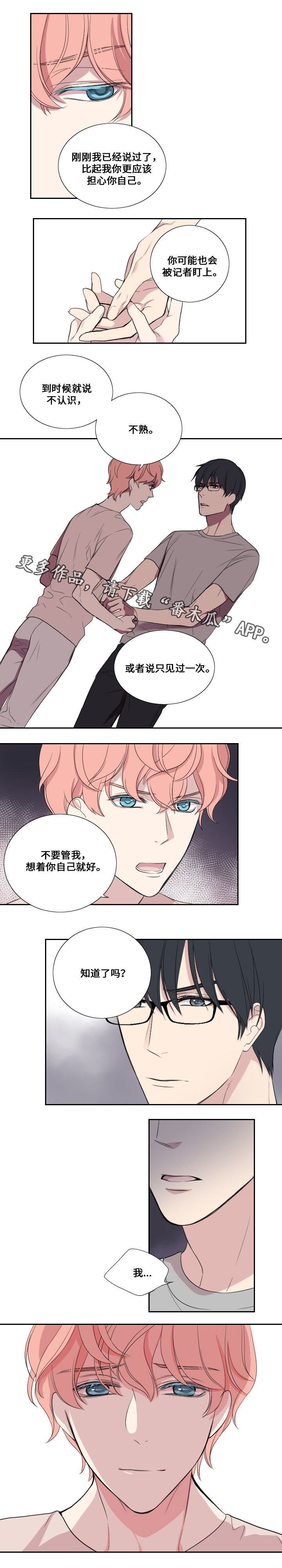 第31章：事件