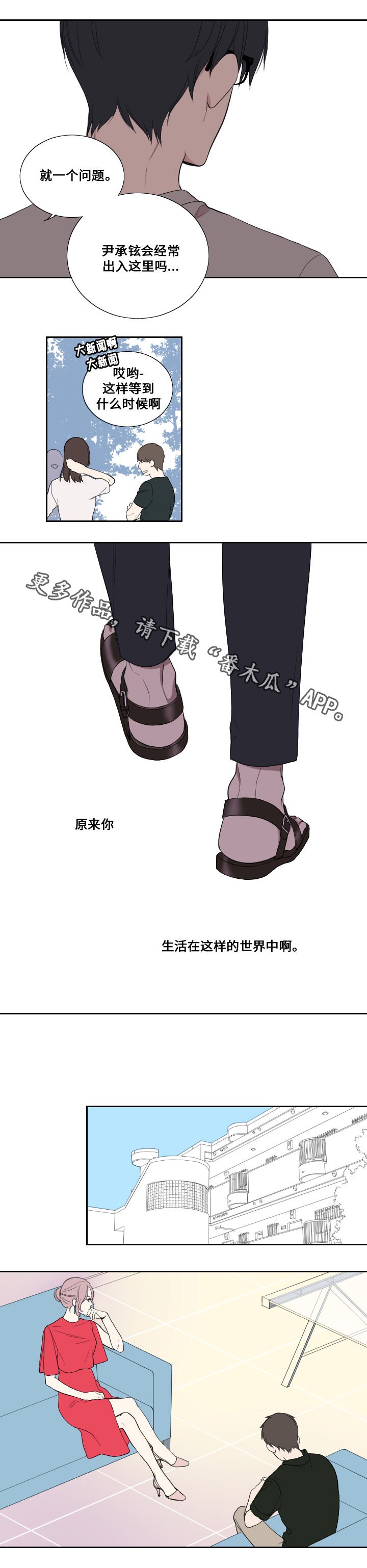 第31章：事件