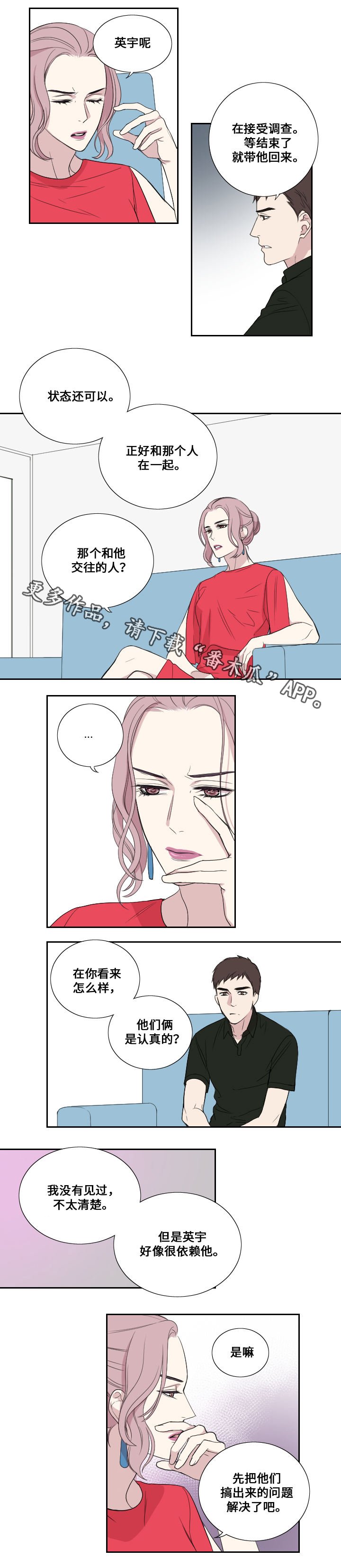 第31章：事件