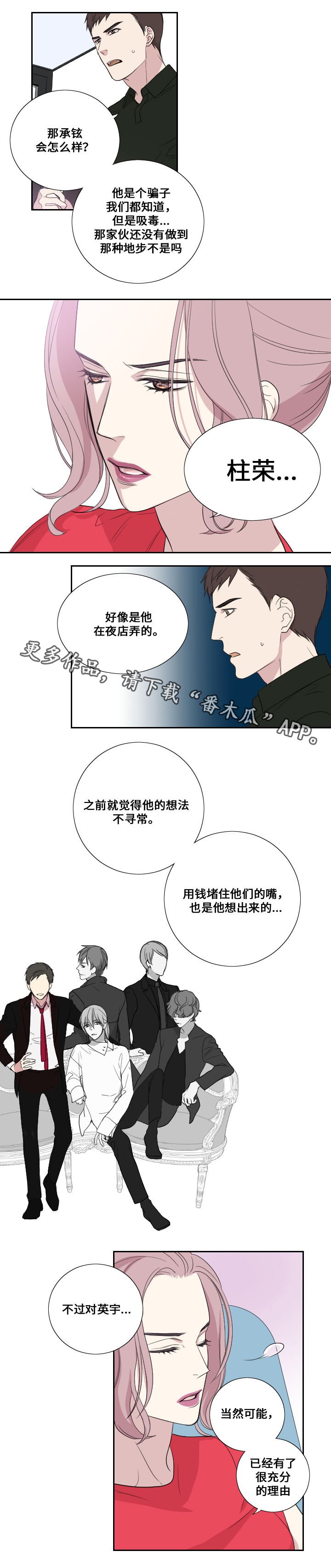第31章：事件