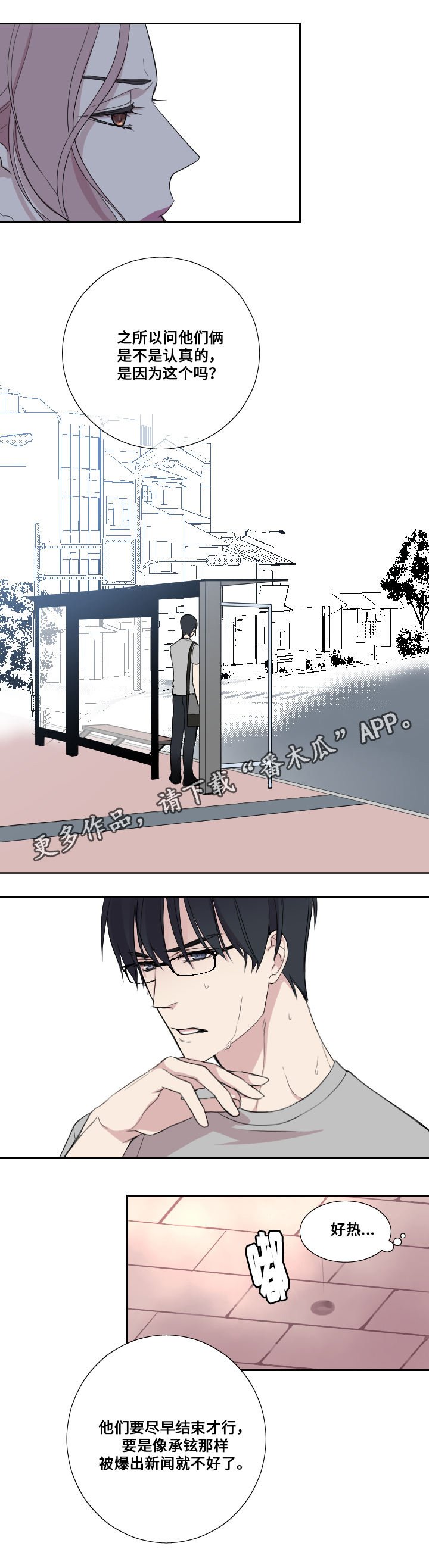 第31章：事件
