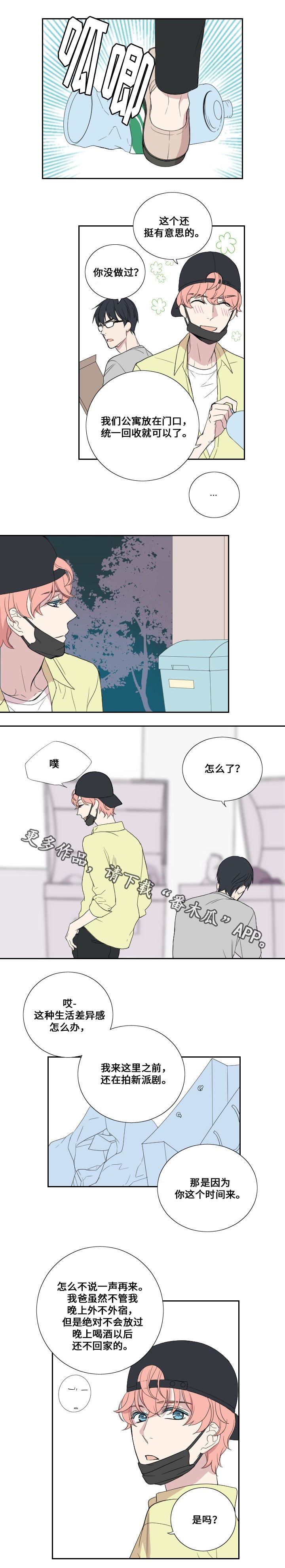 第34章：认真的回应