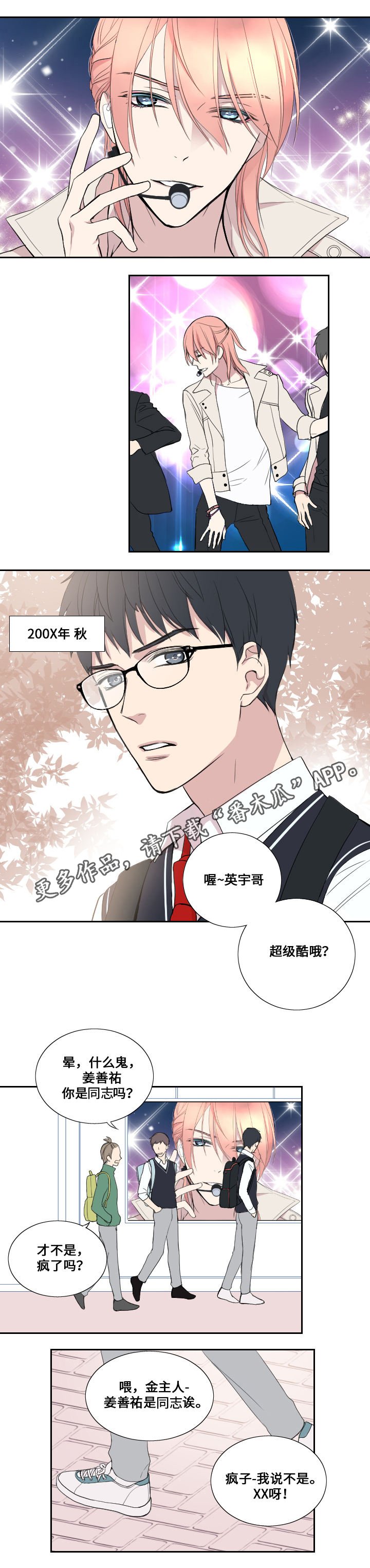 第35章：邀请