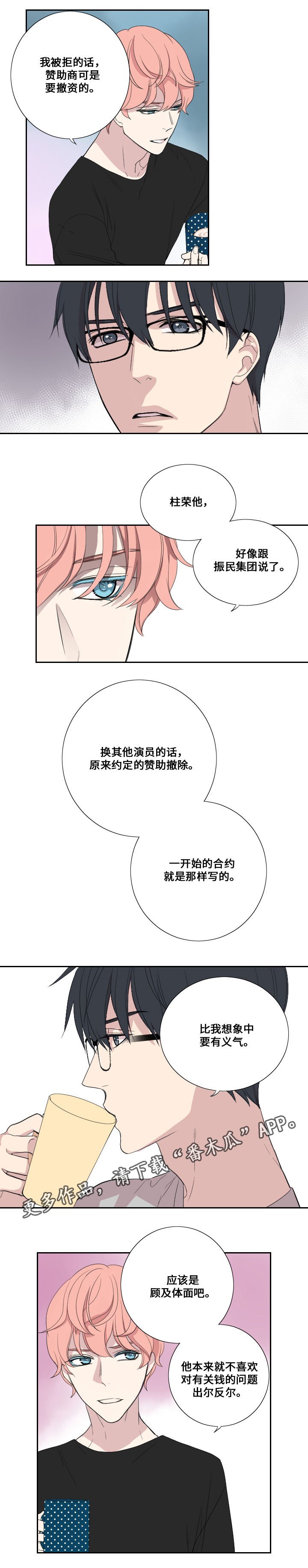 第35章：邀请