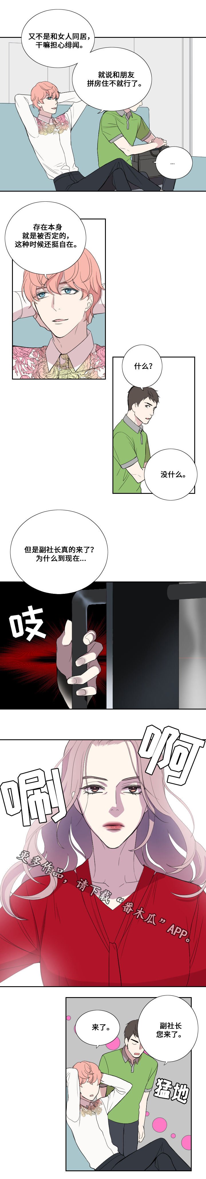第36章：搬家