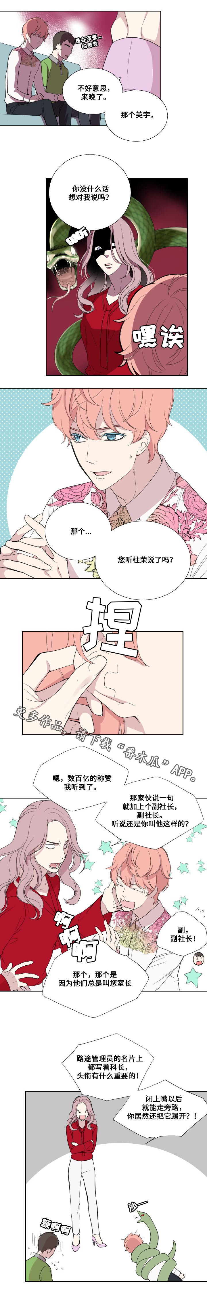 第36章：搬家