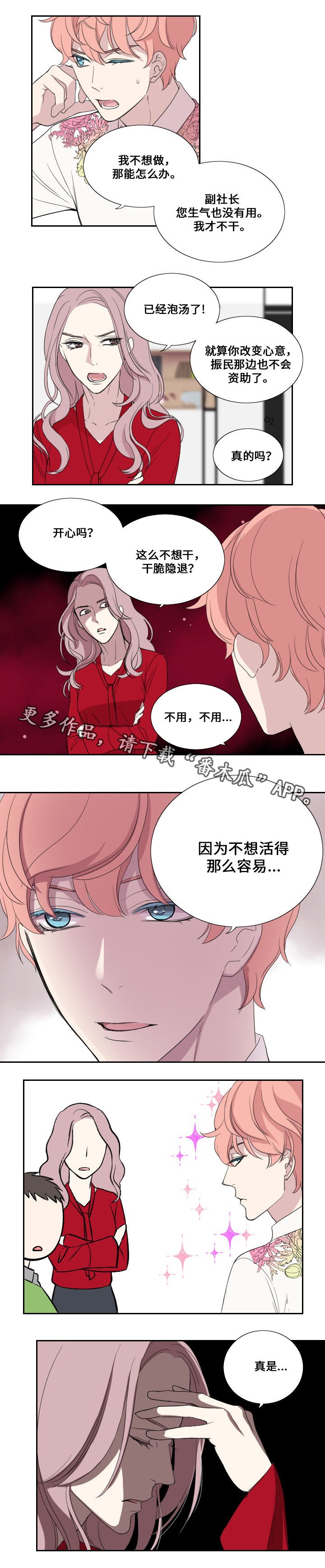 第36章：搬家