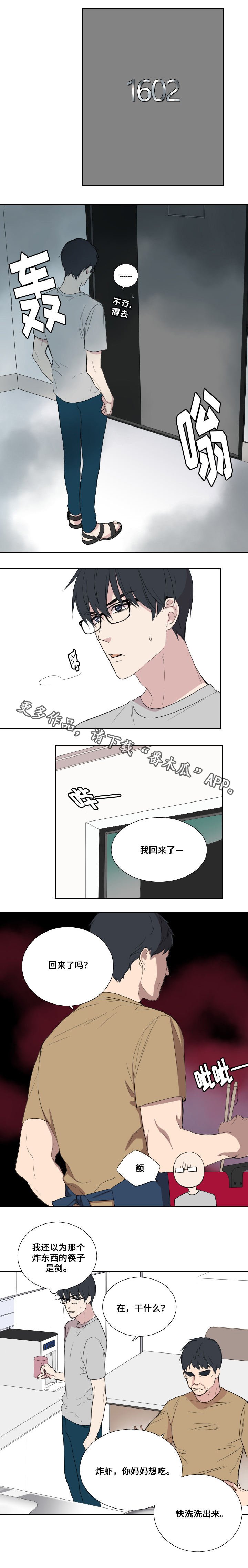 第36章：搬家
