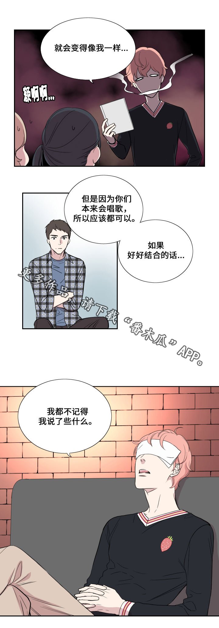 第39章：妈妈的直觉