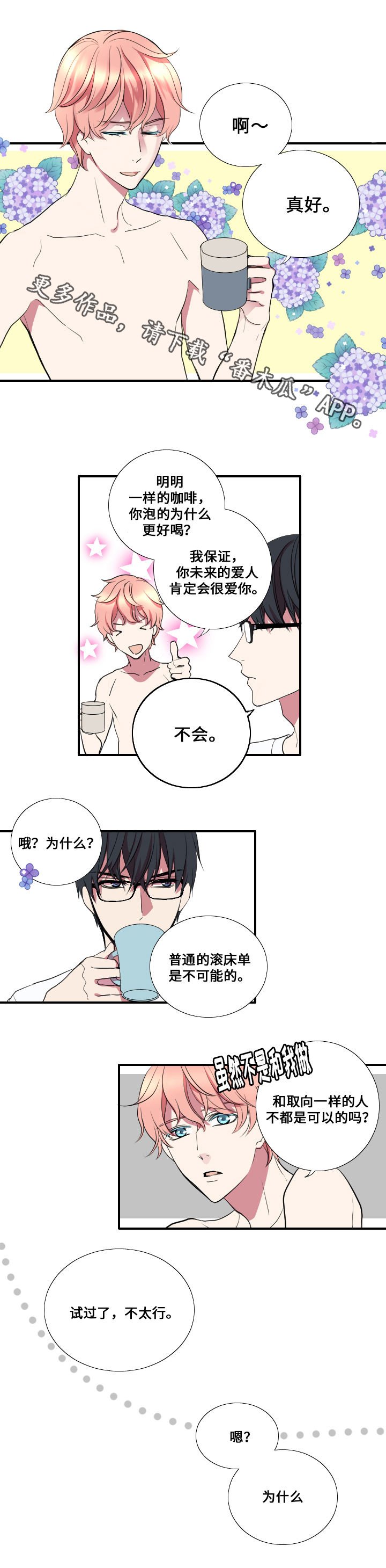 第9章：命令者