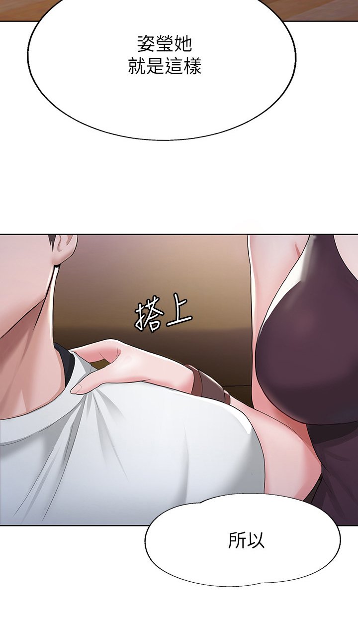 第1章：理发店