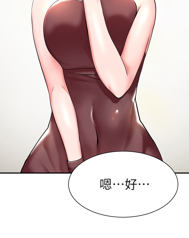 第1章：理发店