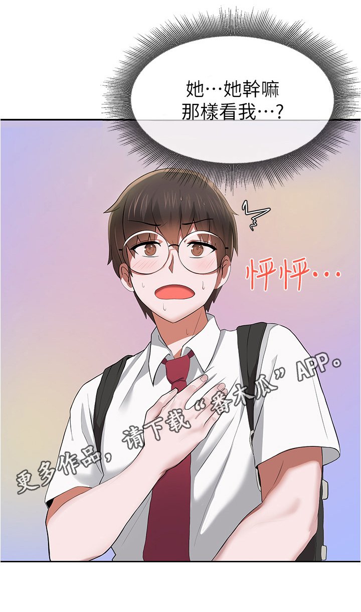 第12章：坏消息