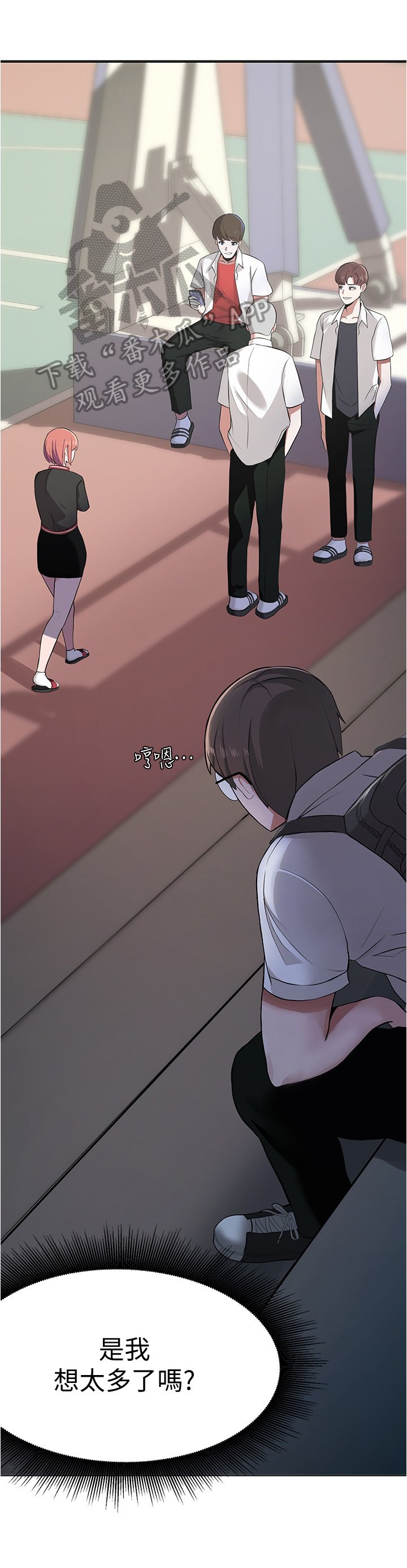 第13章：契机