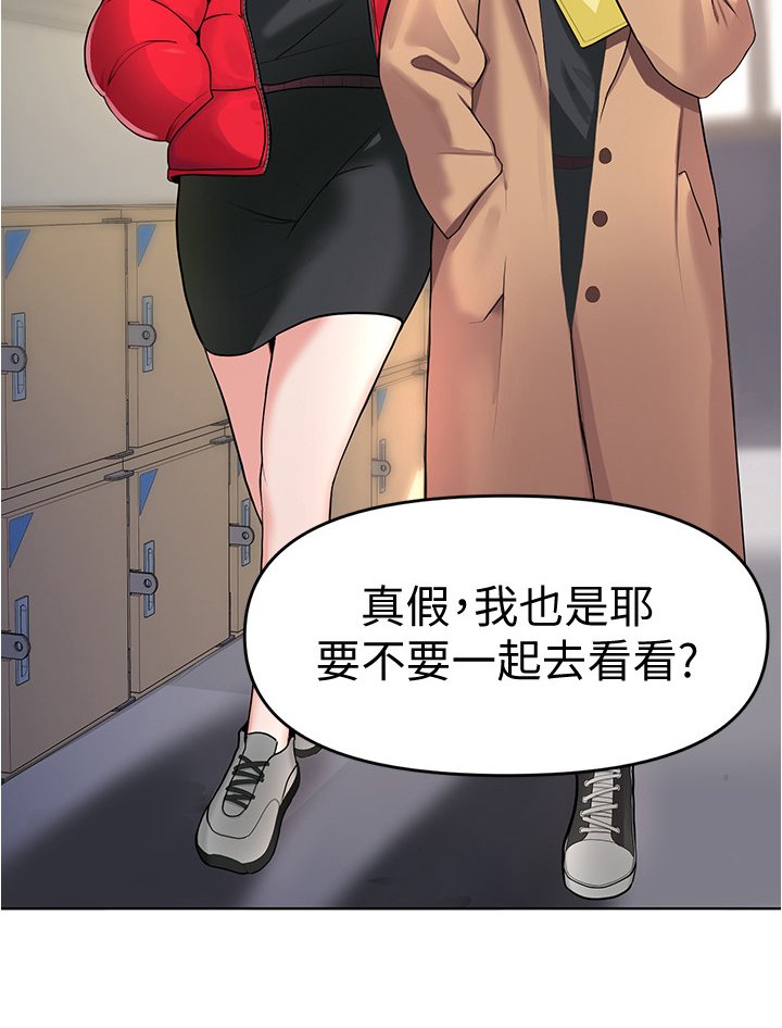 第13章：契机