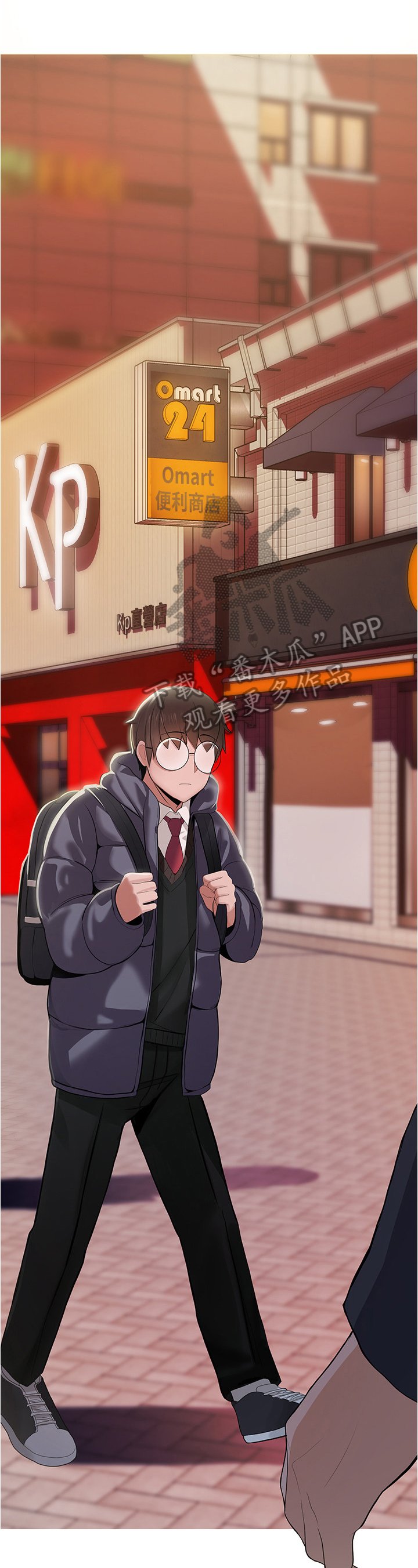 第13章：契机