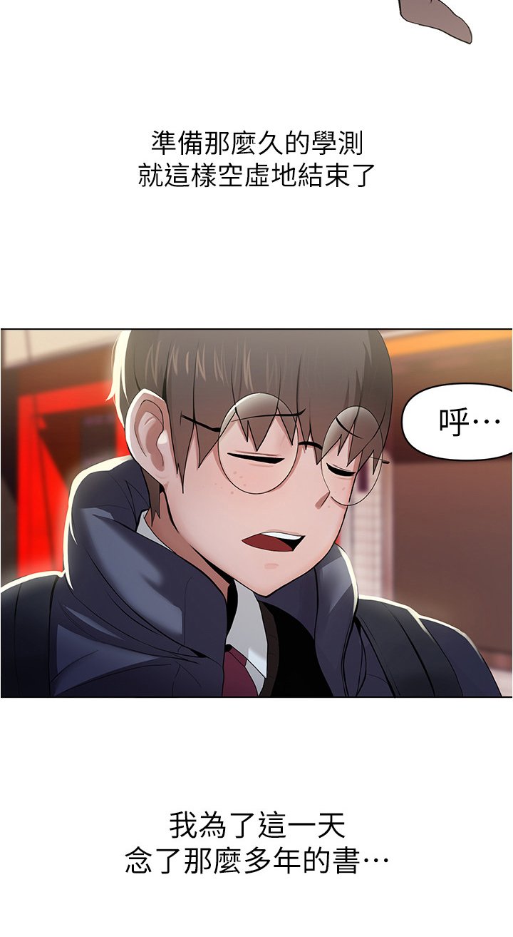 第13章：契机