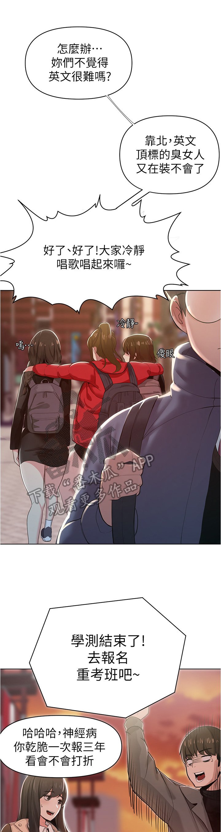第13章：契机