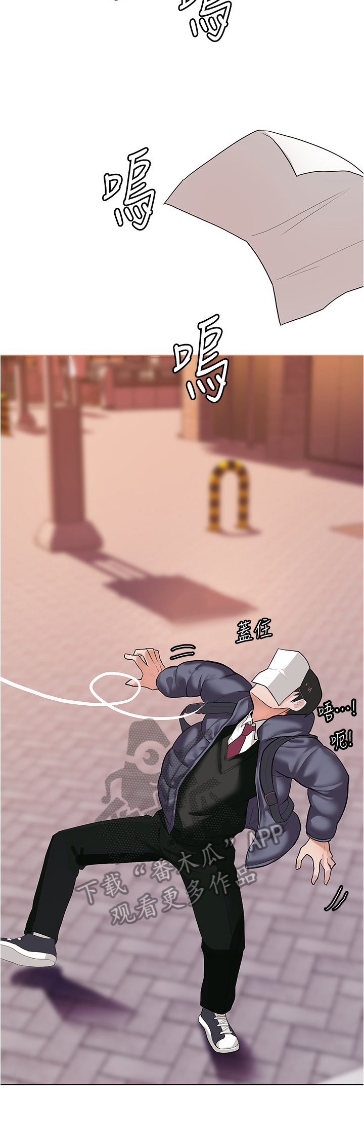 第13章：契机