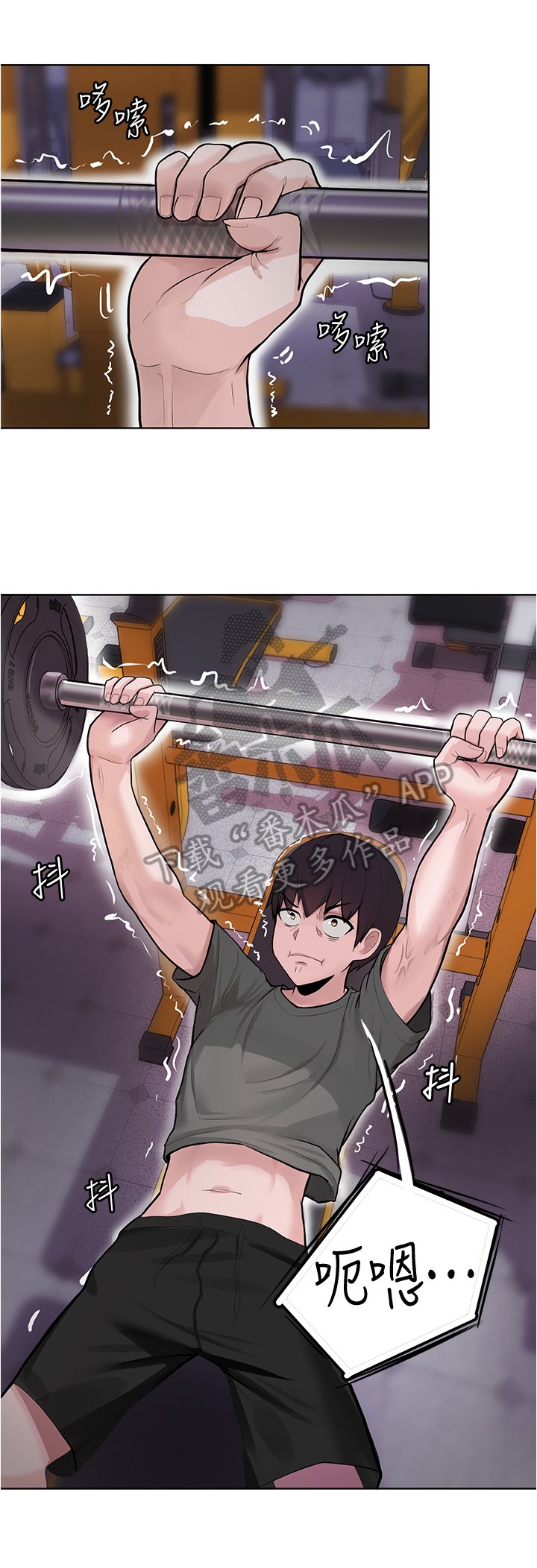 第14章：健身