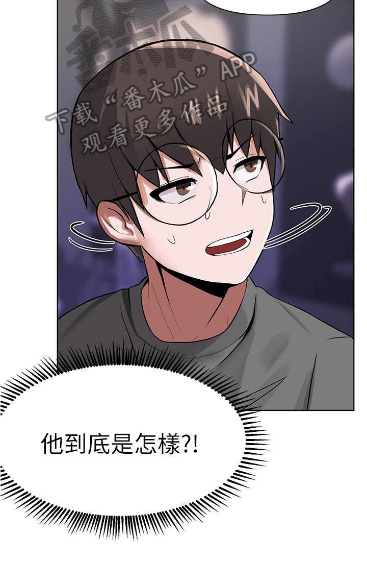 第14章：健身