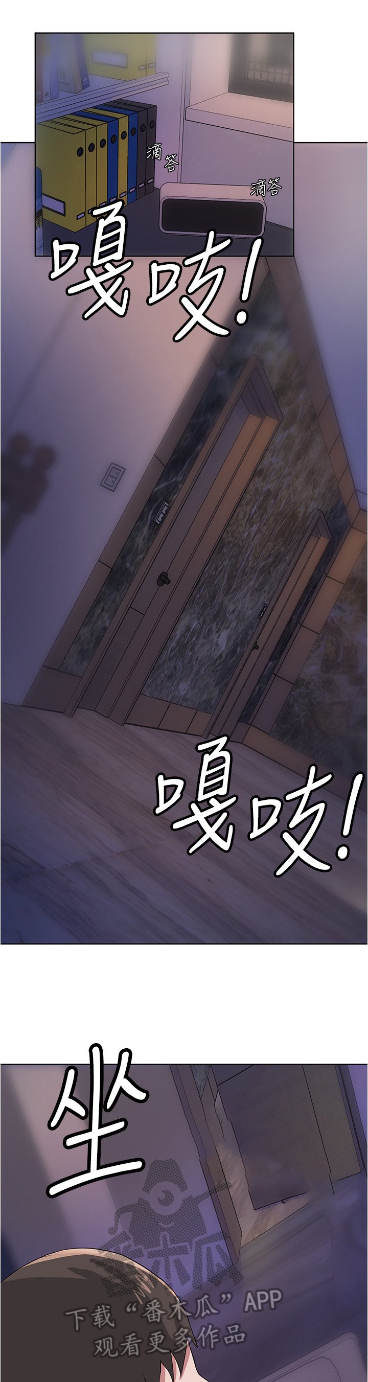 第15章：真实的梦