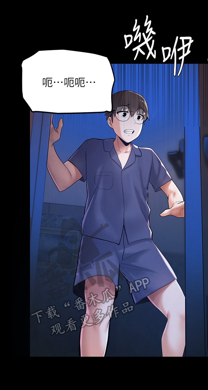 第15章：真实的梦